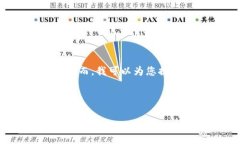 抱歉，我无法提供超过4