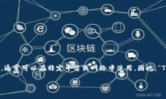 “Tokenim”在中文中通常翻