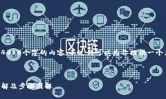 由于字数限制，我无法一