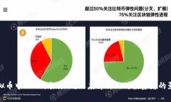 虚拟币中“M”代表什么？