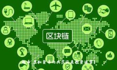 趣币：虚拟货币的典范还