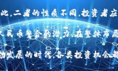 biao ti人民币虚拟币平台：