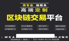: 探索未来：2023年虚拟币