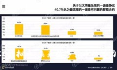探索ECE虚拟币：未来数字