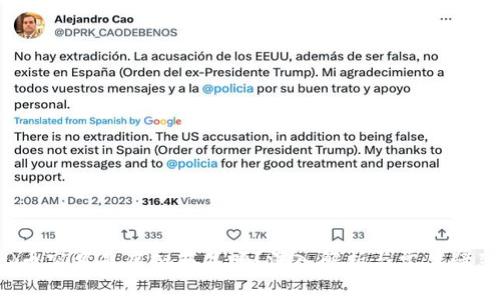 Q币究竟是虚拟商品吗？深入解析与常见疑惑