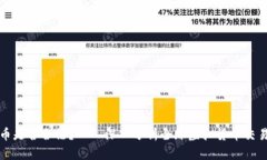 国外炒虚拟币是否合法？