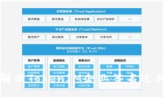 如何解决TokenIM企业签名过