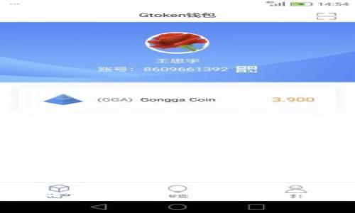 换手机后如何安全迁移Tokenim账户数据