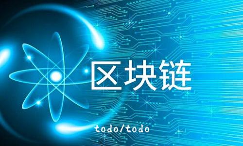 todo/todo