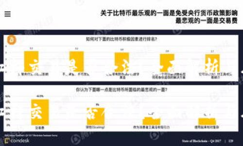 虚拟币杠杆交易是否合法？全面解析与风险防范

虚拟币杠杆交易是否合法？全面解析与风险防范