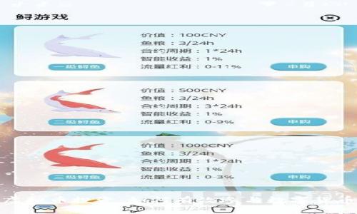 探讨虚拟币投资：如何有效参与数字货币市场