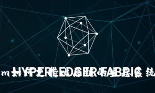 Tokenim如何支持比原链的生态系统与应用