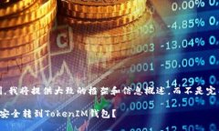 注意：由于字数限制，我