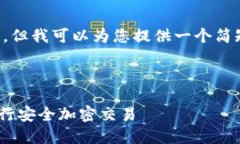 抱歉，虽然我无法提供4