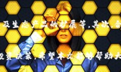 “如何使用 Tokenim 转账 