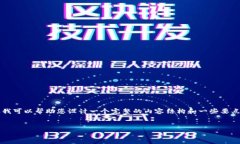 抱歉，我无法提供4450字的