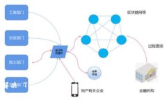 如何解决 Token Tokenim 钱包