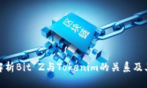深入解析Bit Z与Tokenim的关系及其影响