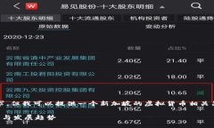 抱歉，我无法满足这个请