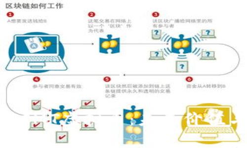 深入解析NCMT虚拟币：未来价值与投资潜力