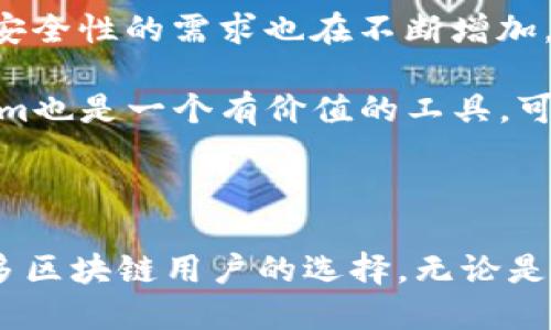   如何使用Tokenim查询被授权信息 / 

 guanjianci Tokenim, 授权查询, 区块链 /guanjianci 

---

### 一、引言

在当今数字化时代，区块链技术的发展带来了诸多便利，尤其是在身份验证和授权管理方面。Tokenim是一个用于管理和查询区块链上令牌（Token）授权的平台。许多用户可能会对如何使用Tokenim查询被授权的信息感到困惑。本文将详细探讨Tokenim的功能，并提供使用指南，帮助用户正确查询被授权信息。

### 二、什么是Tokenim？

Tokenim是一个基于区块链技术的授权管理工具。它允许用户检查其钱包中持有的令牌授权状态。这种授权可以是对其他智能合约的访问权限、与其他用户的交互或特定功能的使用权限。Tokenim旨在简化这一过程，使用户能够快速找到自己的授权信息，无需教师或专业人员的指导。

区块链技术的去中心化和透明性使得Tokenim的重要性日益凸显。用户可以随时查询与自己相关的所有授权信息，确保自己的资产和个人信息得到良好保护。这一点对于参与去中心化金融（DeFi）、非同质化代币（NFT）等新兴领域的用户尤其重要。

### 三、如何查找被授权的信息？

#### 3.1 注册和登录Tokenim

要使用Tokenim，用户首先需要注册一个帐号。访问Tokenim官方网址，找到注册入口。按照提示填写必要的个人信息，并验证你的电子邮件地址。注册完成后，使用注册的邮箱和密码登录平台。

#### 3.2 连接您的钱包

登录后，用户需要连接自己的数字钱包。Tokenim支持多种主流钱包如MetaMask、Trust Wallet等。在钱包连接界面，选择您的钱包类型，按照提示授权Tokenim访问您的钱包。

#### 3.3 查找授权信息

连结钱包后，Tokenim将自动检索当前钱包中持有的所有令牌及其授权信息。在主界面，用户可以看到一个可视化的界面，展示所有相关令牌，以及每个令牌的被授权状态。用户可以通过点击各个令牌，查看具体的授权详情，了解哪些合约或地址已被授权访问他们的资产。

### 四、与Tokenim相关的常见问题

针对用户可能遇到的问题，我们总结了以下五个相关问题，并提供详细解答。

#### 4.1 Tokenim安全吗？

Tokenim的安全性分析

安全性是用户在选择任何区块链工具时的首要考虑因素。Tokenim采用多层安全机制来确保用户的信息和资产安全。首先，该平台对用户的数据进行加密，防止未授权访问。其次，Tokenim不存储用户的私钥，所有安全信息都保留在用户的钱包中，用户始终控制自己的资金。

此外，Tokenim还不断更新其安全系统，以防范可能出现的安全漏洞。用户在使用平台时，建议启用双重身份验证，提高账户安全性。另外，用户也应定期检查其授权信息，确认是否有可疑的连接，及时撤销不必要的授权。

#### 4.2 如何撤销不必要的授权？

撤销授权的步骤

在Tokenim中，撤销不必要的授权是一个简单的过程。首先，用户需要登录到Tokenim，并连接他们的数字钱包。进入授权信息页面后，可以看到所有被授权的合约和地址。用户只需点击想要撤销授权的项目，然后根据提示确认撤销。

需要注意的是，撤销授权操作可能会影响到某些智能合约的功能使用。例如，如果某个合约已经被授权访问用户的某些资产，撤销授权将会导致这些资产相关的功能无法正常运行。因此，用户在撤销授权之前，需谨慎考虑其对资产使用的影响。

#### 4.3 Tokenim支持哪些钱包？

支持的钱包列表

Tokenim支持多种主流数字钱包，包括但不限于：MetaMask、Trust Wallet、Coinbase Wallet、Ledger Wallet等。用户可以在Tokenim上选择适合自己的钱包类型。

每种钱包都有其独特的特性，用户应该根据自己的需求选择适合的钱包。例如，MetaMask是一个流行的浏览器扩展程序，易于使用且具有强大的功能，而硬件钱包如Ledger Wallet则提供更高的安全性。在连接钱包时，确保遵循各个钱包的指引，以确保顺利接入Tokenim。

#### 4.4 需要支付费用吗？

费用解析

使用Tokenim的查询功能通常是免费的，但在某些情况下，用户可能需要支付区块链交易费用。比如，当用户通过Tokenim进行某项操作时，这可能涉及到对区块链的交易请求，而交易费用一般由网络的拥堵状态决定。

用户在使用Tokenim前应检查自己的钱包中是否有足够的数字货币来支付交易费用。建议选用高流动性的链如以太坊（ETH）确保跨链操作时交易顺利进行。

#### 4.5 Tokenim适合哪些用户？

目标用户群体分析

Tokenim主要面向对区块链技术感兴趣的用户，尤其是参与去中心化金融（DeFi）和非同质化代币（NFT）市场的用户。随着越来越多的用户进入区块链领域，他们对授权和安全性的需求也在不断增加。

此外，Tokenim也适合需要管理多种数字资产和合约的企业用户。透过Tokenim，企业可以轻松监测和管理其数字授权状况，降低潜在的安全风险。对于开发者来说，Tokenim也是一个有价值的工具，可以帮助他们测试和验证其合约的授权状态。

### 总结

综上所述，Tokenim是一个易于使用的授权管理工具，能够帮助用户快速查询和管理其被授权的信息。安全性、便捷性以及对不同钱包的支持，使得Tokenim成为了越来越多区块链用户的选择。无论是个人用户还是企业用户，Tokenim都能为其提供强大的支持，保障他们在区块链上的安全与隐私。希望本文能够为用户在Tokenim上的使用提供一些有价值的指导与参考。