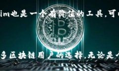   如何使用Tokenim查询被授