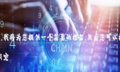 由于内容长度和复杂度的