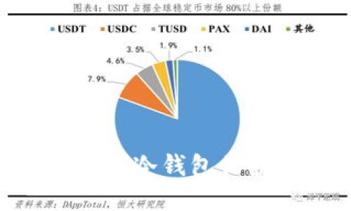 如何使用Tokenim离线冷钱包保护您的数字资产安全