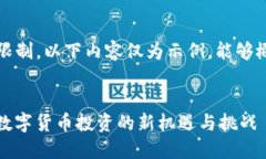 注：由于篇幅限制，以下