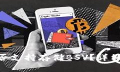 Tokenim钱包是否支持存储
