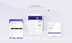思考一个能解决用户问题