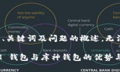 由于篇幅限制，以下内容