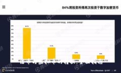 法币与虚拟币的转换：全