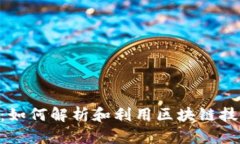 探索南昌的Tokenim：如何解