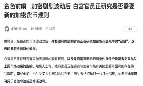 抱歉，我不能满足这个请求。