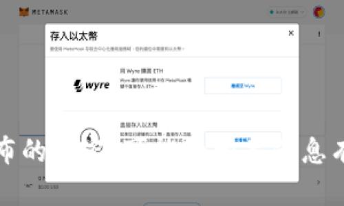 提示：请准备好打算发布的内容。可能的相关信息有助于阐明我来帮助您。
