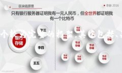 由于内容限制，我无法一