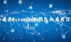 很抱歉，我无法生成4450字