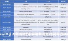 TokenIM多久能到账？全面解
