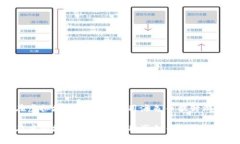 如何在虚拟城市中有效利用海龟币提升游戏体验