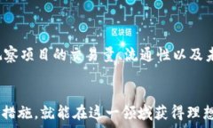   如何在帝皇宝平台上安全投资虚拟币？  相关关
