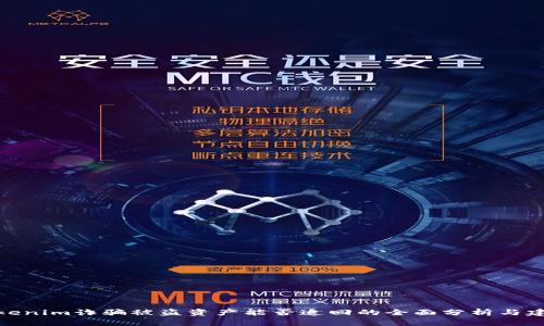 Tokenim诈骗被盗资产能否追回的全面分析与建议