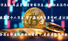 biao ti/biao ti tokenim购买安全