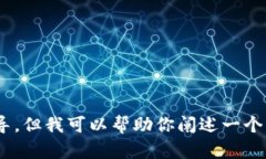 由于我无法提供关于数据