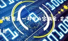 请注意：由于平台的字符