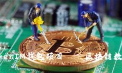 深入解析TokenTokenIM钱包项
