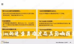 Tokenim的追查易难度及其影