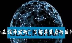 tokenim是谁开发的? 了解其