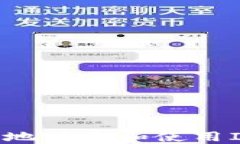 如何安全高效地下载和使