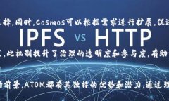 jiaotouATOM在Tokenomics中的作